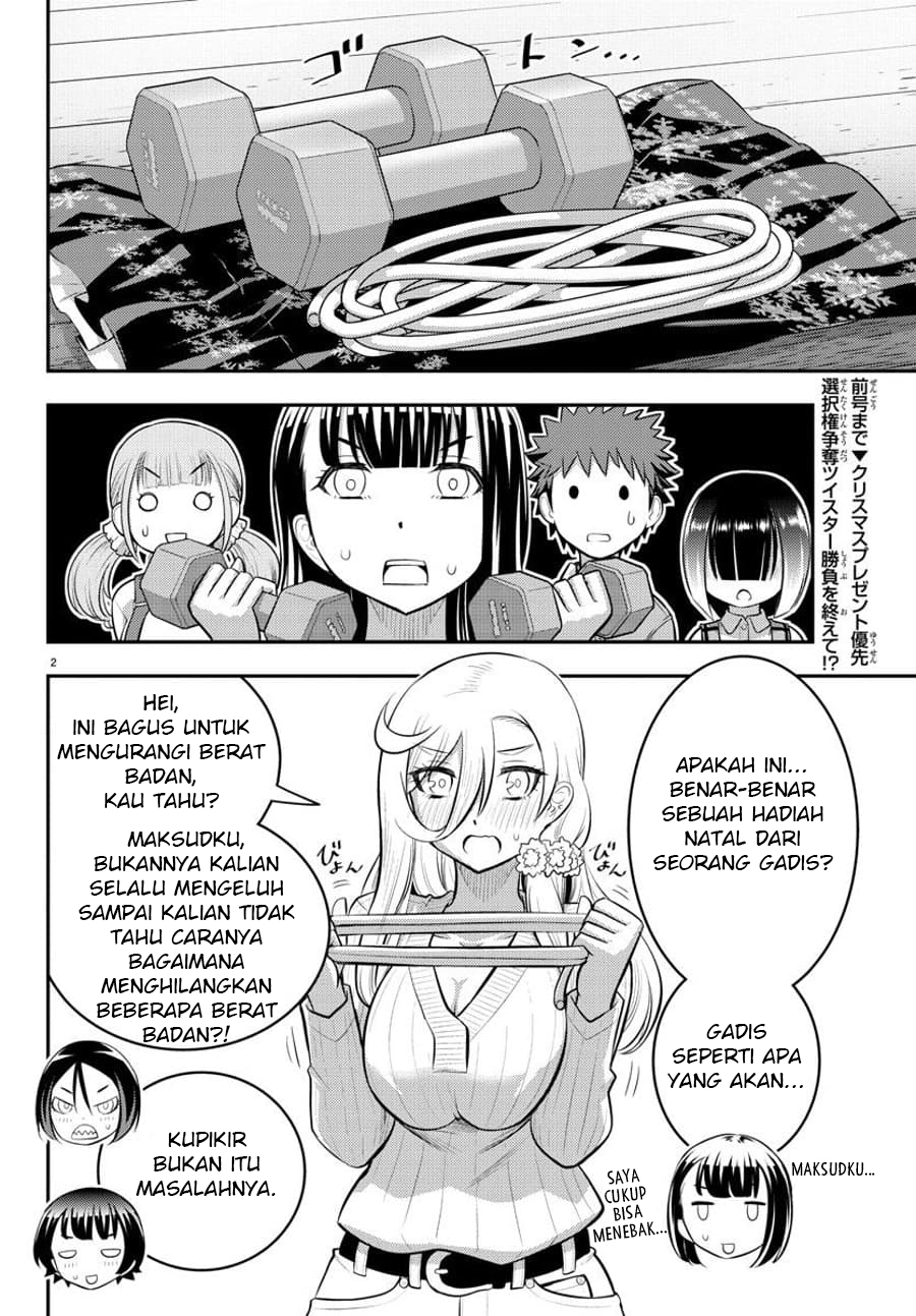Yankee JK Kuzuhana-chan